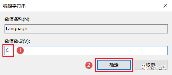 Origin2021軟件如何切換中文界面？插圖7