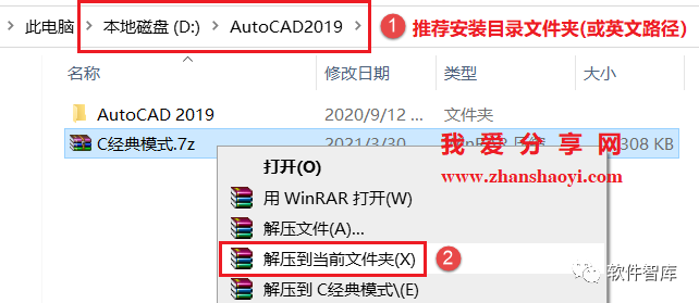 高版本CAD軟件工作界面如何調出經典模式？插圖1
