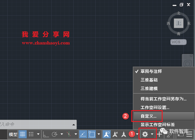 高版本CAD軟件工作界面如何調出經典模式？插圖3