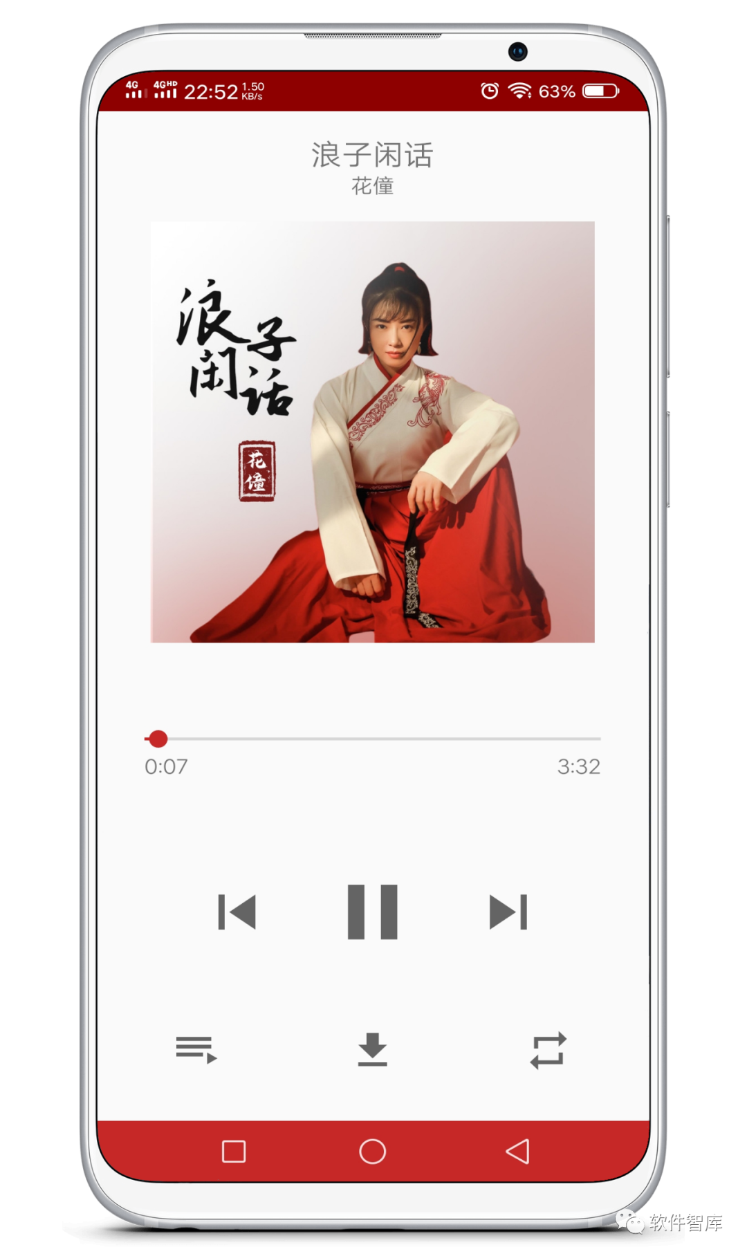 一款簡單實用免費音樂播放器，支持試聽和無損分享插圖3