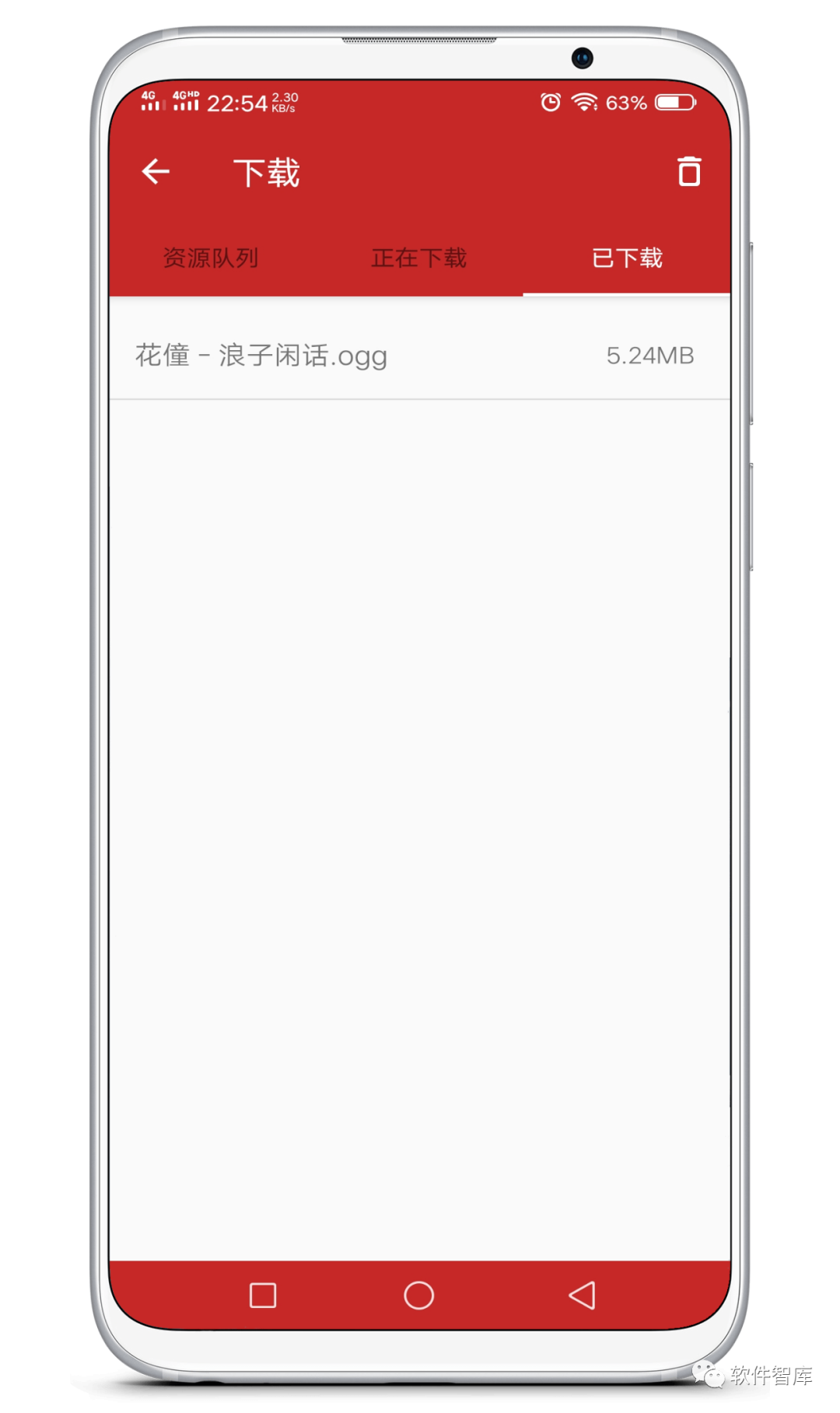 一款簡單實用免費音樂播放器，支持試聽和無損分享插圖4