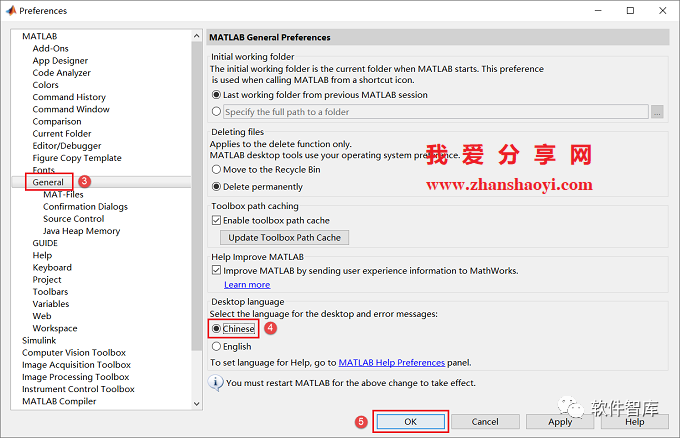 Matlab2021a軟件如何切換中/英文用戶界面？超簡單插圖6