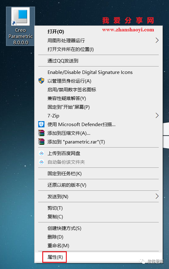 Creo8.0如何將默認單位永久設置為公制毫米？插圖14