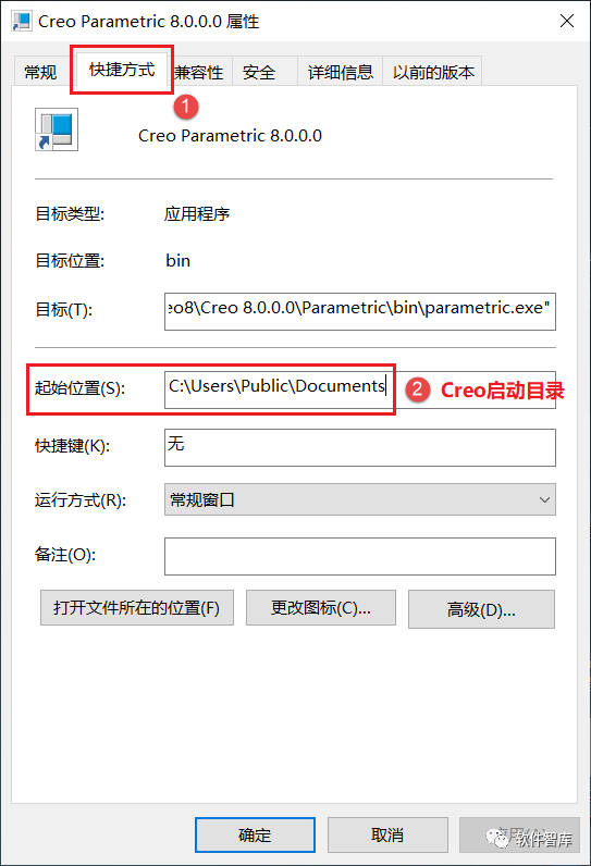 Creo8.0如何將默認單位永久設置為公制毫米？插圖15