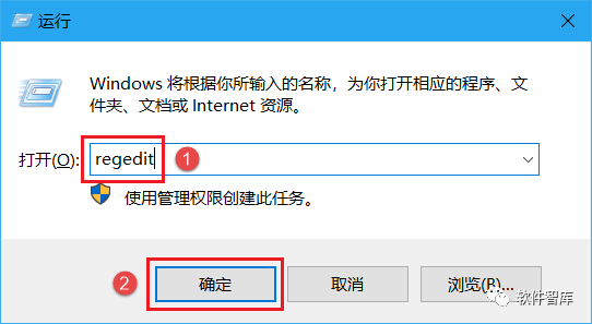 Win10提示：你的“病毒和威脅防護”由你的組織管理怎么解決？插圖1