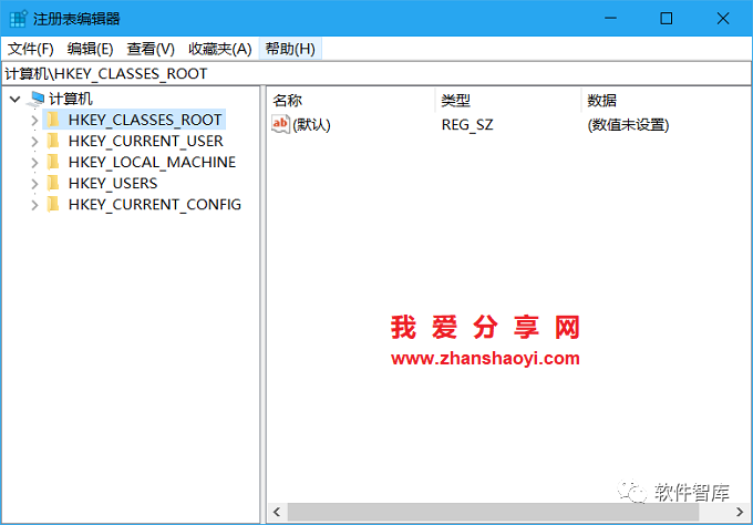 Win10提示：你的“病毒和威脅防護”由你的組織管理怎么解決？插圖2