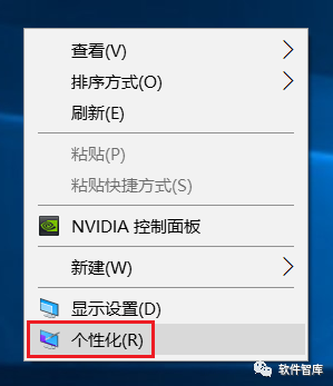 Windows10如何關閉任務欄上的人脈按鈕？插圖2