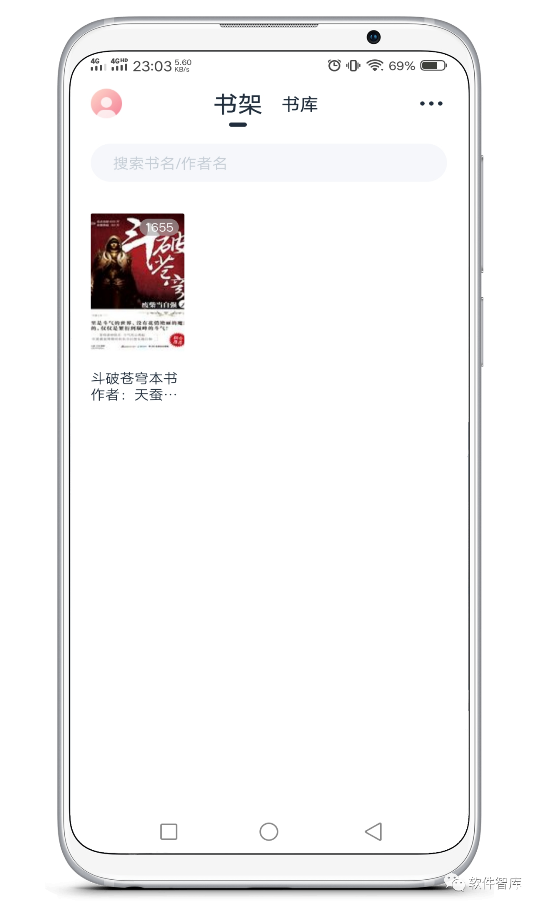 一款資源豐富的免費小說閱讀軟件，支持聽書插圖1