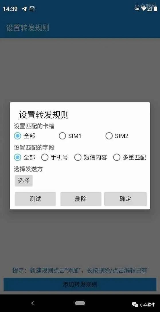 一整有用的軟件，就沒人看，真是的。插圖1
