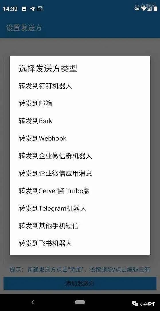 一整有用的軟件，就沒人看，真是的。插圖2