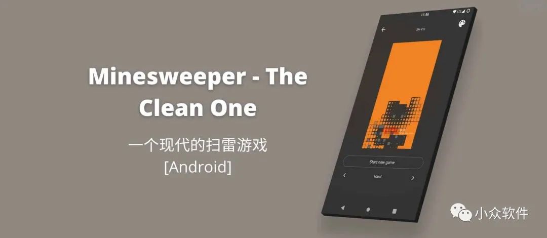 Minesweeper – The Clean One?是一款干凈、現代設計的經典掃雷游戲插圖