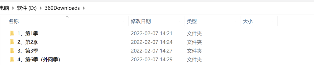 橙子大師跳閱讀4季全套視頻資源百度網盤插圖6