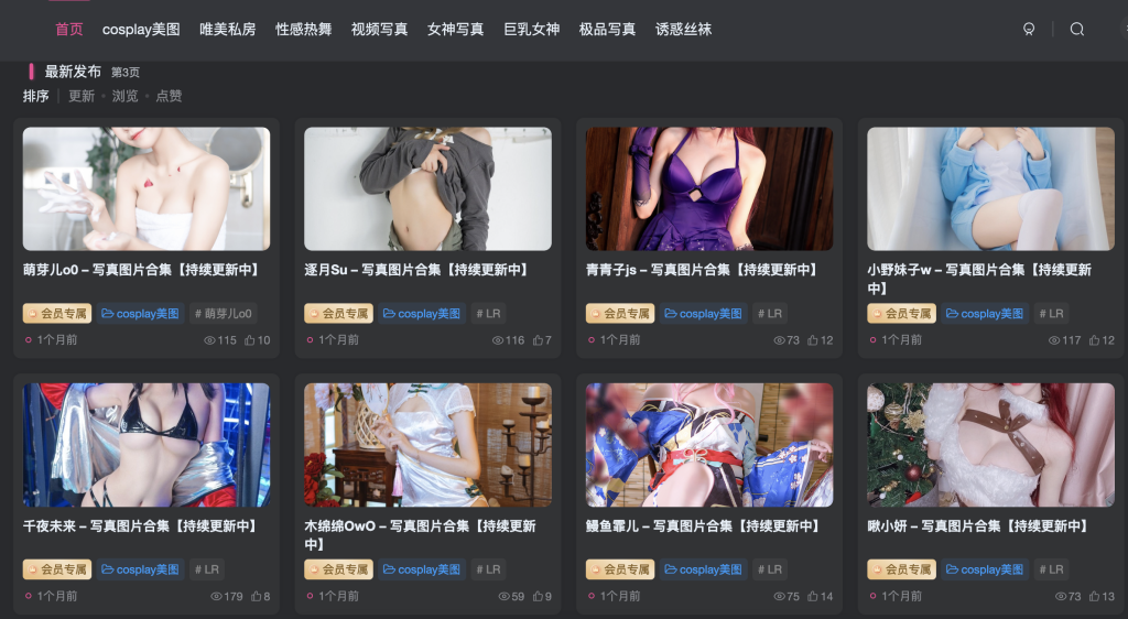 這妹子真贊！KaYa萱全套31部高清圖集插圖7