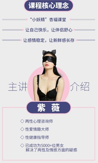 活好【完美女人】如何讓男人對我愛不釋手？插圖