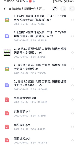 烏鴉救贖灌頂計劃3.0，已經開始更新 有案例有教學插圖3