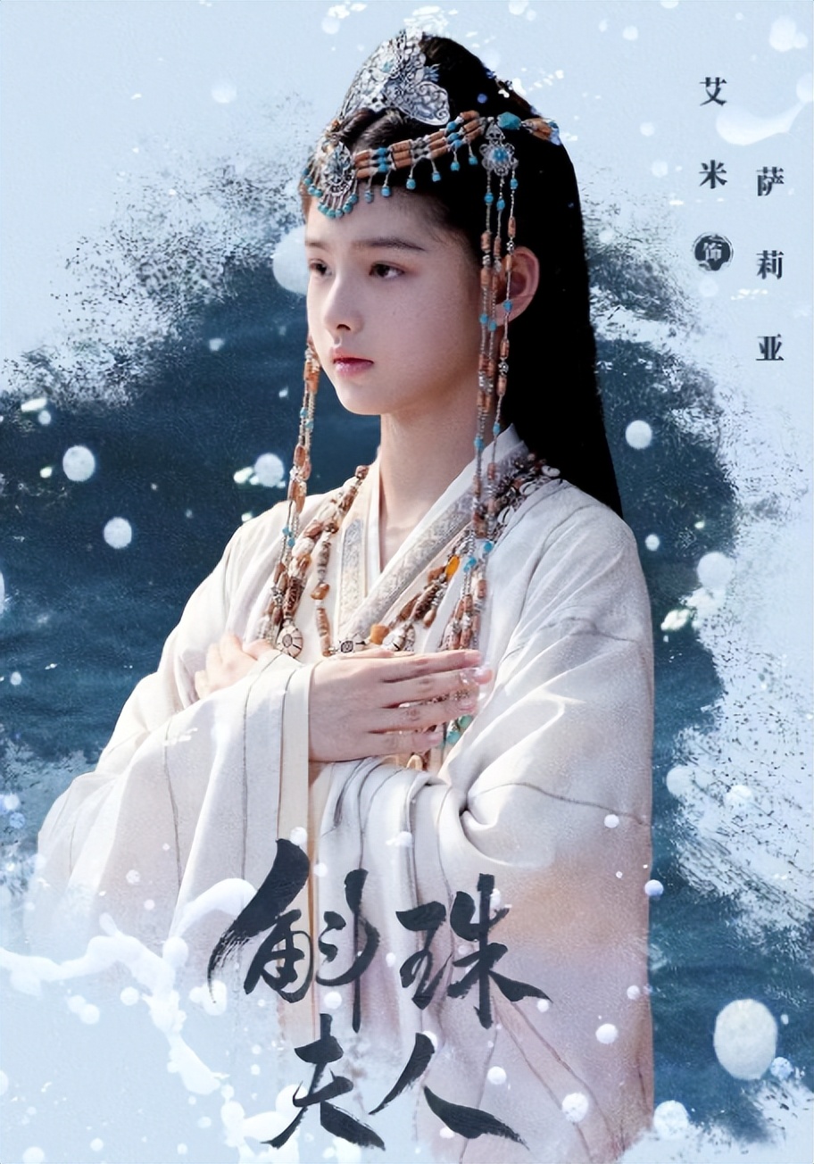 14歲童星拍國風cos多絕 美成了神仙姐姐劉亦菲？插圖2