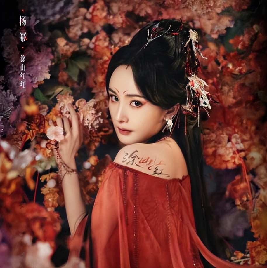 真人劇《狐妖小紅娘》一波三折 女主楊冪眼睛受傷！插圖2