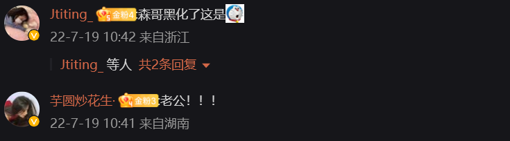 《青春有你3》選手名單公開，95后流量小生讓女士尖叫插圖7