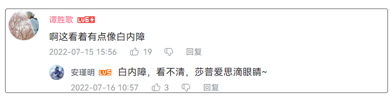 翻白眼COS卻刷屏B站，被叫40度高溫下的魅惑~插圖7