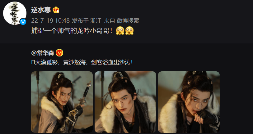 《青春有你3》選手名單公開，95后流量小生讓女士尖叫插圖8
