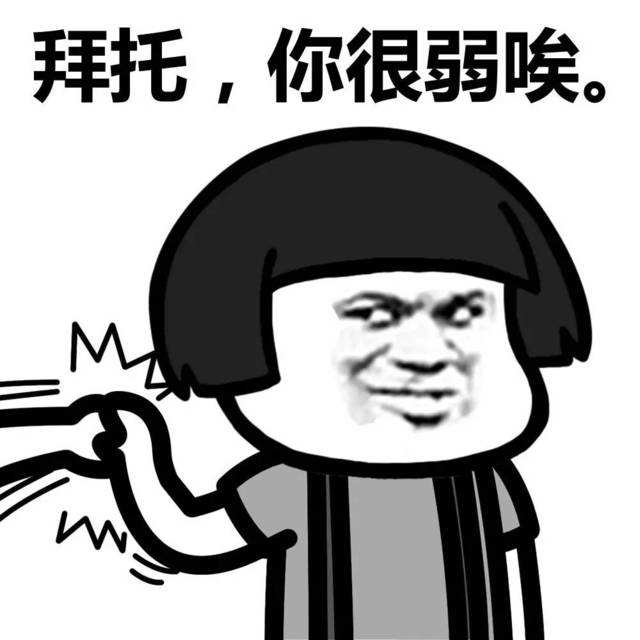 竟意外發現 一部戀愛甜番翻車了！插圖3