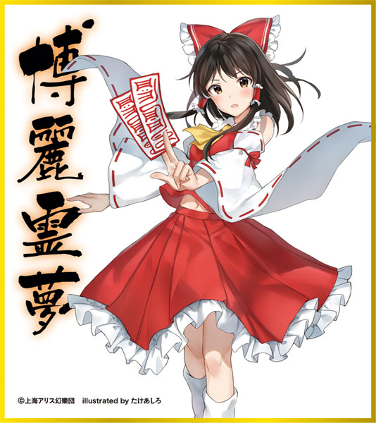 7月鬼門開《LED驅魔符咒》在鬼月中驅魔也顯得很潮！插圖5