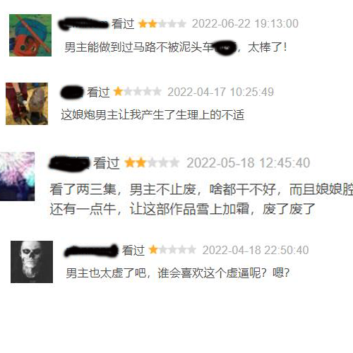 竟意外發現 一部戀愛甜番翻車了！插圖2