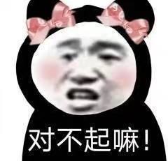 竟意外發現 一部戀愛甜番翻車了！插圖14