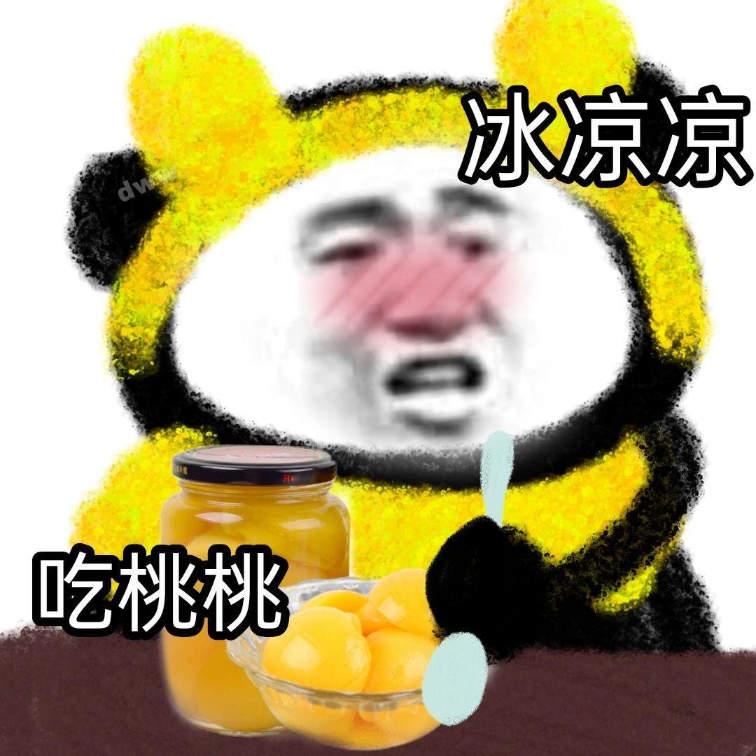 竟意外發現 一部戀愛甜番翻車了！插圖8