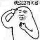 竟意外發現 一部戀愛甜番翻車了！插圖1