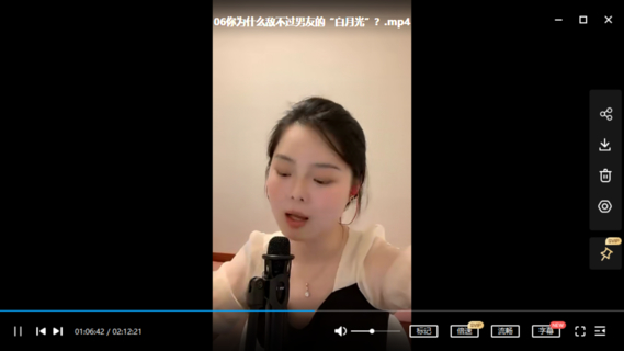 【情感上新】賽維愛情撞上心理學，提升戀商的必修課（13集視頻）插圖1