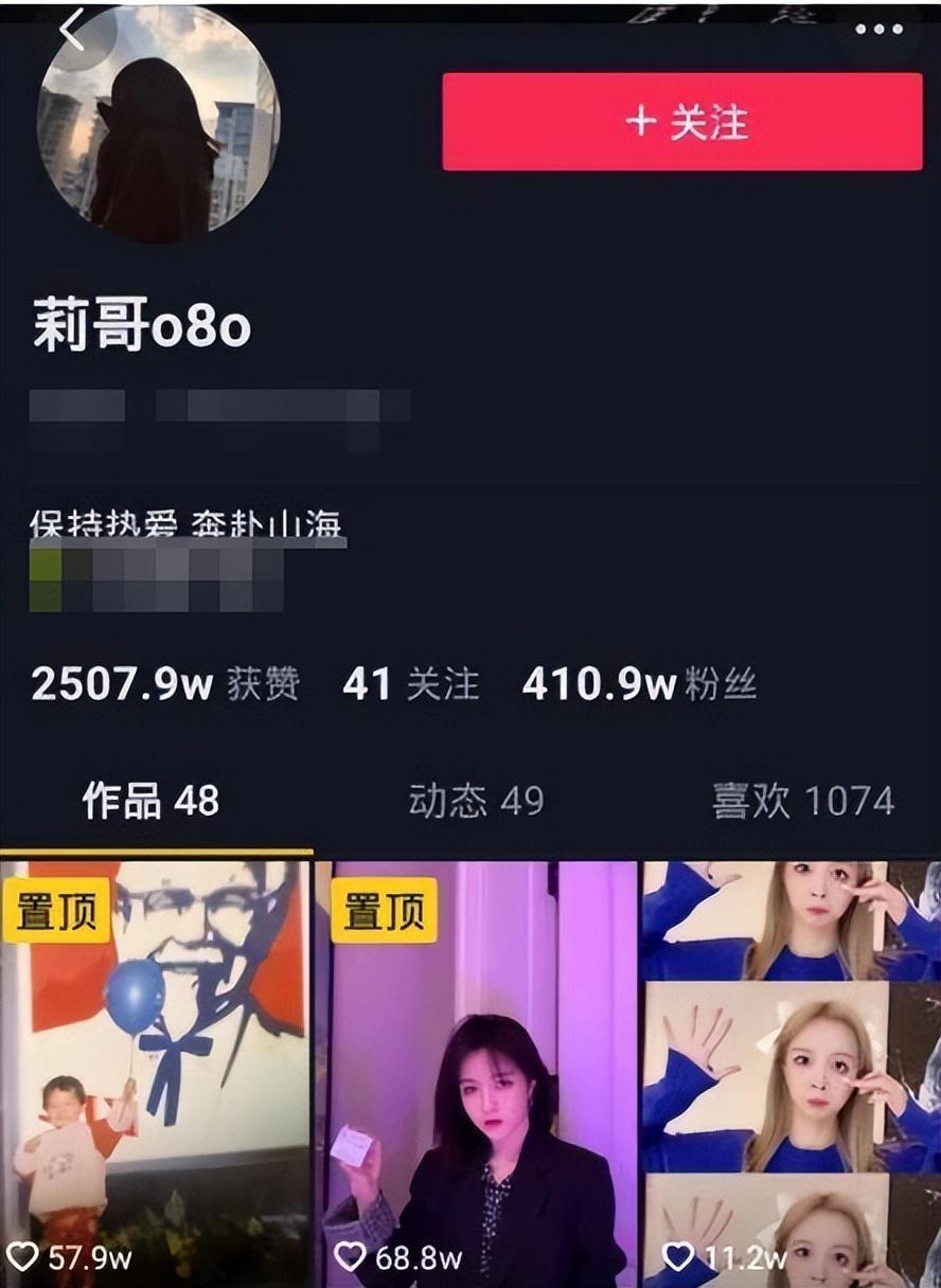 一起盤點那些消失的網紅，總有一個太惋惜！插圖3