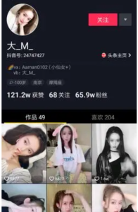 2023抖音快手短視頻美女號課程制作玩法教程，美女號搬運新起號玩法插圖