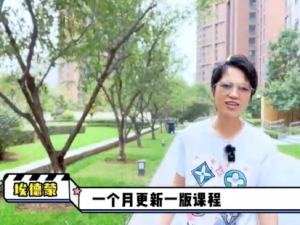 埃德蒙-普通人迅速上手的模塊化思維寫作課，提升文案創作百度網盤插圖