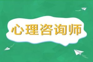 心理咨詢師必備心理咨詢中心常用表格、制度、方案、協議 （65份）插圖