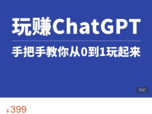ChatGPT3.1微信小程序部署搭建，自帶流量主版本【源碼+教程】插圖