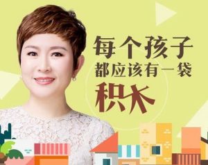 培育高智商寶寶，父母必修108課百度網盤插圖
