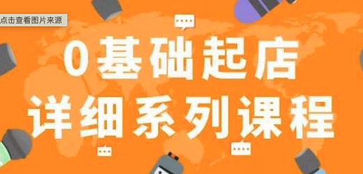 紀主任8套課程合集百度網盤分享