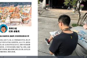 紅笑波魯克旅行風光速寫課百度網盤