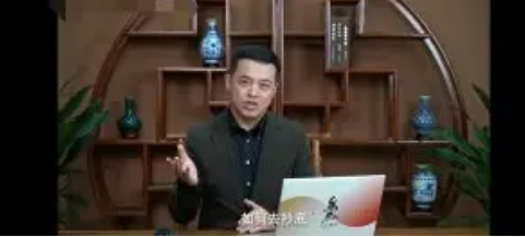 無為老師學會抄底和逃頂的16節課