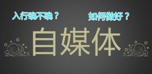 不明白內在關聯的人，成功無法復制插圖
