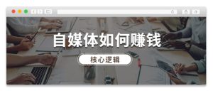抖音直播帶貨，私單起號和魚塘私域起號插圖