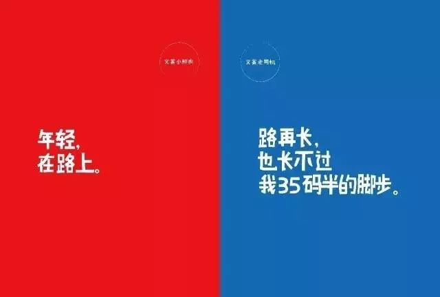 微利社會如何找到更好的賺錢模式？插圖