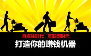 如何去選擇一個適合自己的副業？插圖