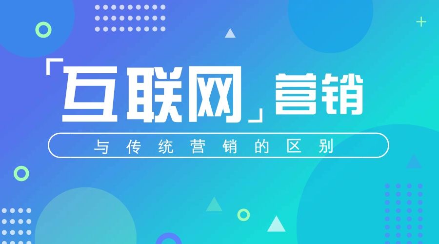 互聯網運營級別劃分依據插圖