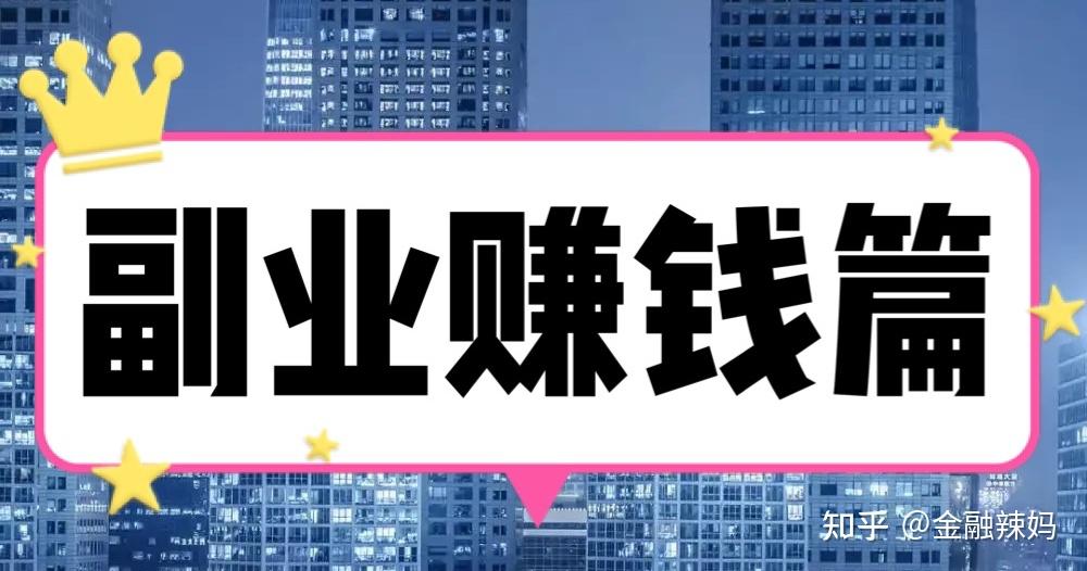 身心靈這個賽道做 IP 變現要注意什么？插圖