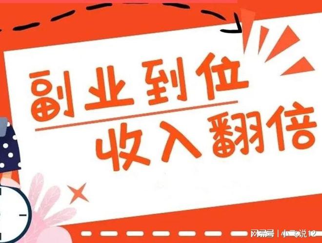 成功者找方法，失敗者找借口插圖
