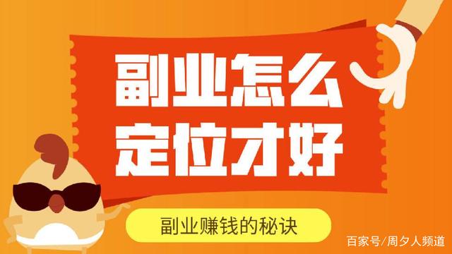 為什么我推薦你去做一個教練？插圖