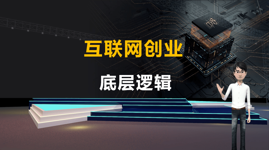 做副業為什么要聚焦？插圖