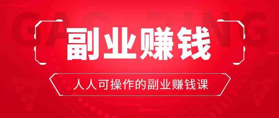 世界的規則正在被破壞，沒辦法通過規劃來變好插圖